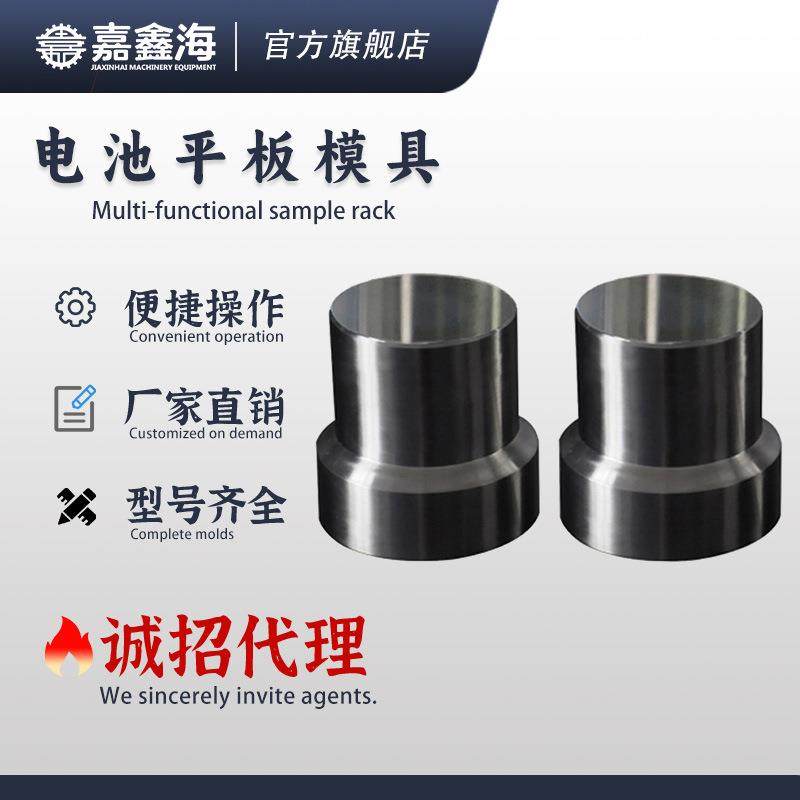 JMN-P纽扣电池平板模具50mm纽扣电池平板模具,节庆用品/礼品,新娘配件,淘宝优惠券,粉丝福利购,淘宝优惠卷