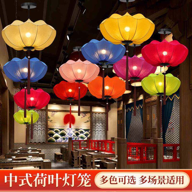 江西新款中式荷花灯笼中国风婚庆过道走廊饭厅火锅店彷古布艺吊灯