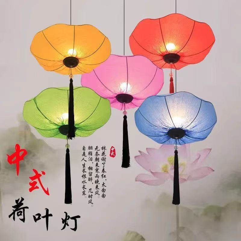 新中式荷叶灯笼荷花灯中式婚礼吊顶走廊餐厅火锅店仿古布艺吊灯厂