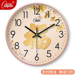 康巴丝福字挂钟客厅餐厅家用静音装 饰简约大气挂墙壁钟时钟钟表