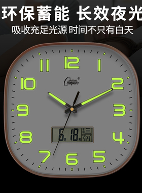 康巴丝夜光方形静音双日历挂钟