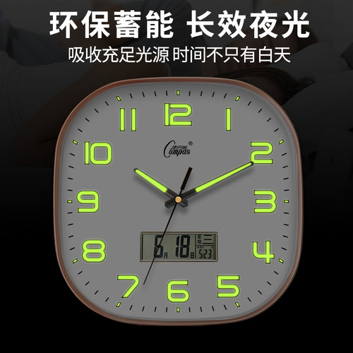 康巴丝夜光方形静音双日历挂钟
