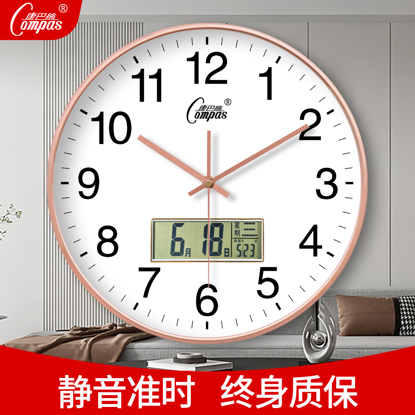 康巴丝简约静音挂钟客厅