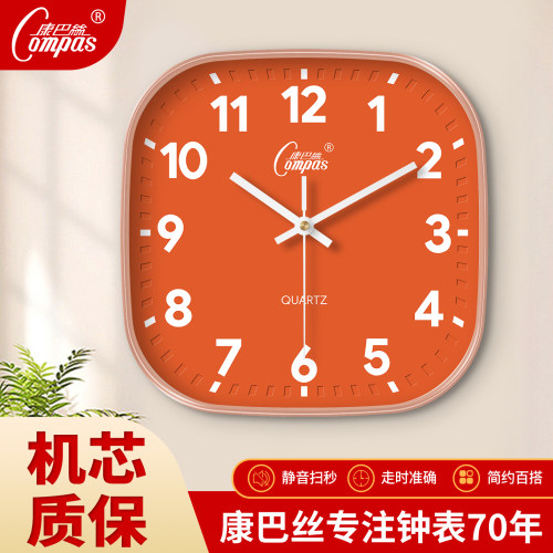 康巴丝方形静音简约轻奢挂钟