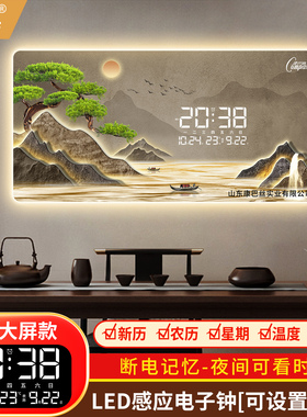 康巴丝电子挂钟LLED数字数显万年历客厅装饰画钟表家用餐厅夜光