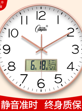 康巴丝钟表挂钟客厅家用静音时钟挂表新款北欧大气时尚挂墙简约