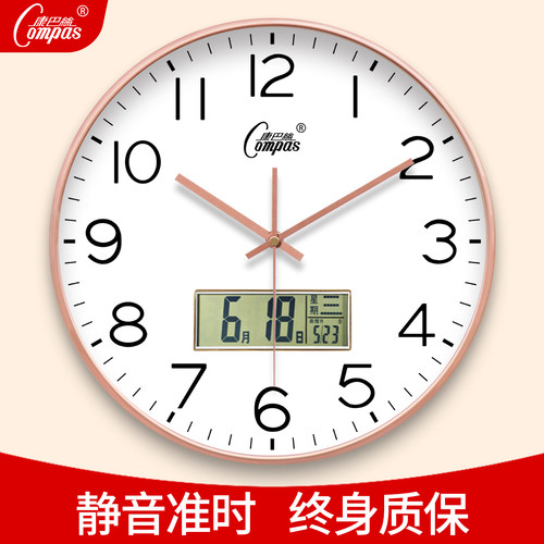 康巴丝时尚创意静音挂钟