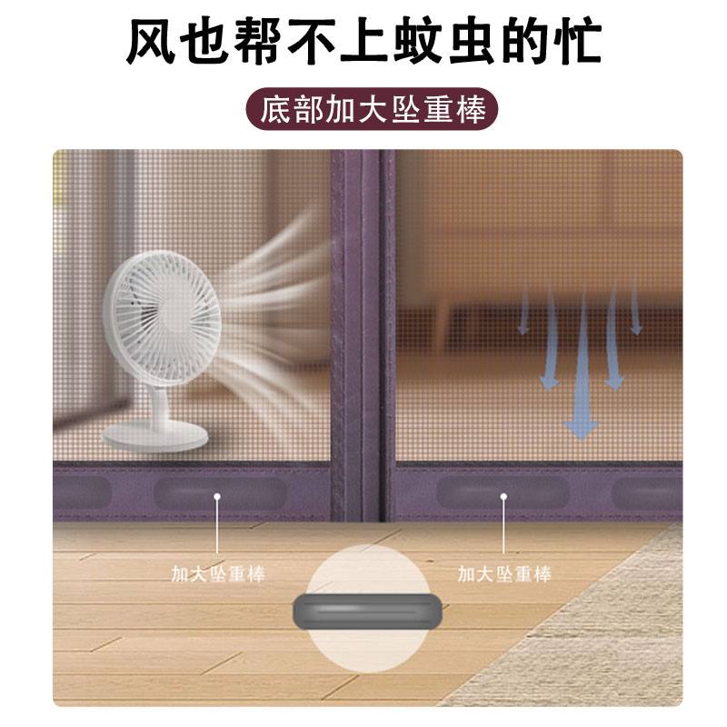 夏季新款防蚊门帘全磁条金刚网绣花家用魔术贴免打孔磁性纱门纱窗