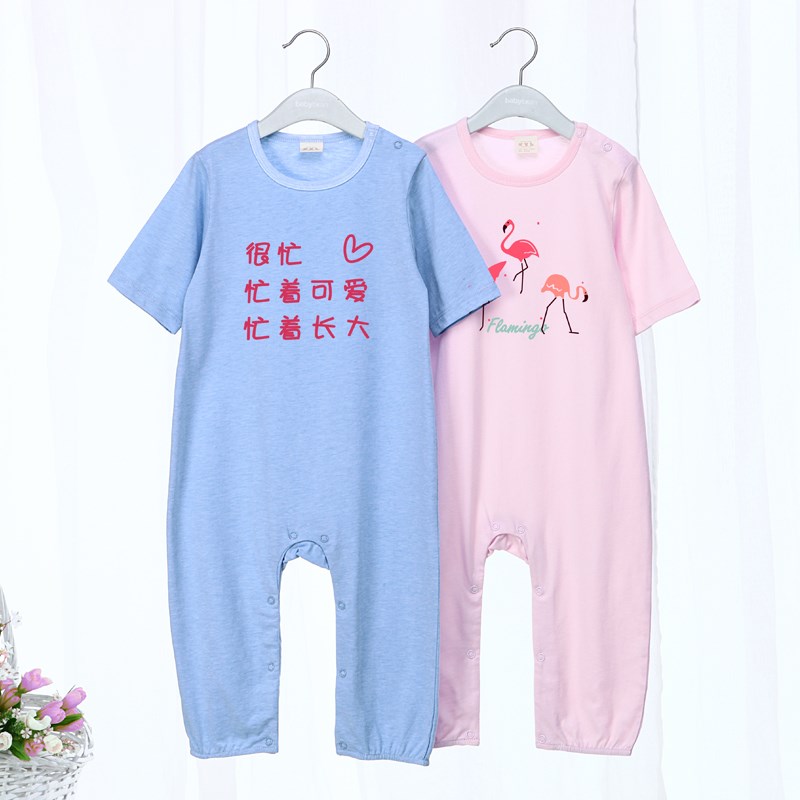儿童长裤短袖连体衣睡衣防踢被家居纯棉男女宝宝空调服夏季薄大码