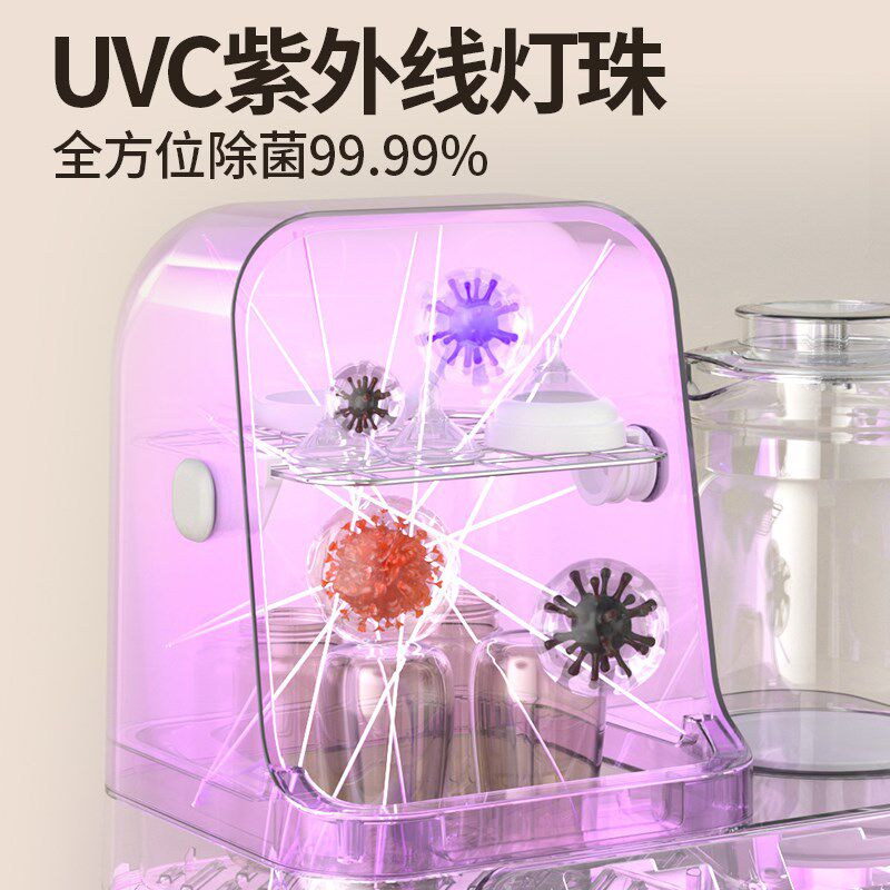 Spedu奶瓶消毒柜婴儿专用恒温水壶一体烘干奶瓶器调奶器二三合一