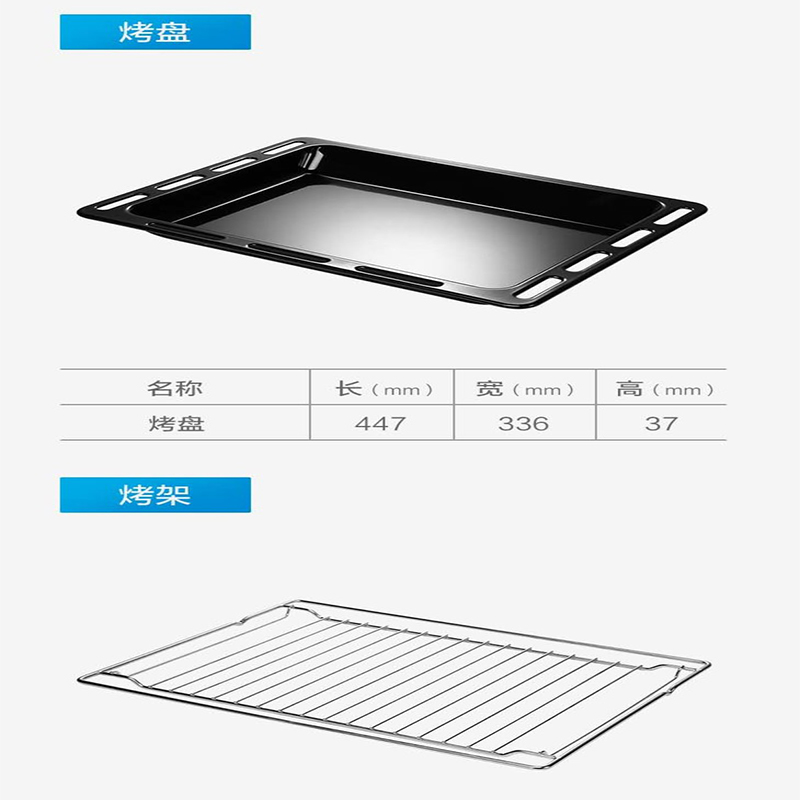 老板蒸箱专用蒸盘托盘有孔不锈钢烤箱烤盘烤架配件吸水海绵45*33