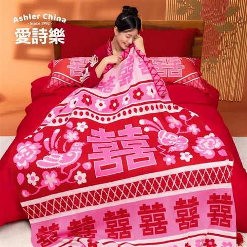 爱诗乐比武招亲盖毯婚房喜字沙发毯新中式结婚针织空调毯午睡毛毯