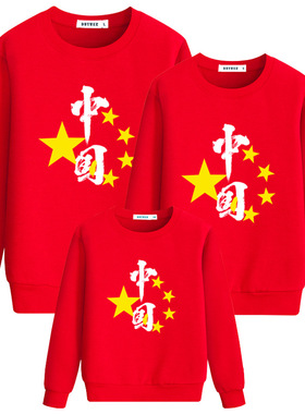 红色亲子装秋冬新款厚棉T爱国中国庆节一家三口儿童长袖幼儿园班