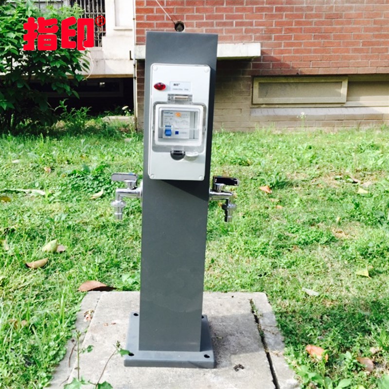 指印水电桩户外草坪充电柱房车营地游艇码头水电箱电源插座柱