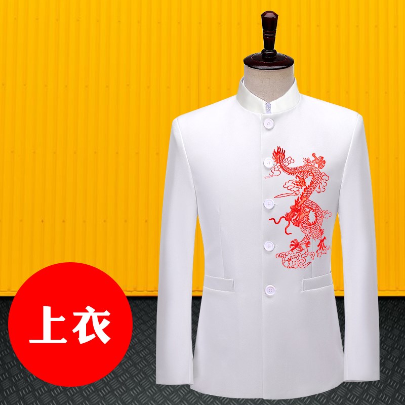 中国风男士演出服单件上衣大码中山服中山装主持人礼服绣龙大合唱