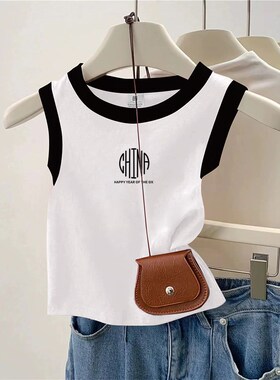 白色内搭工字背心t恤女夏季时尚洋气撞色打底外穿无袖吊带上衣
