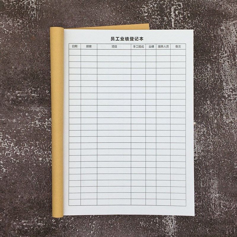 美容院员工手工提成表美甲记录本工资表服务单美发店业绩报表登记