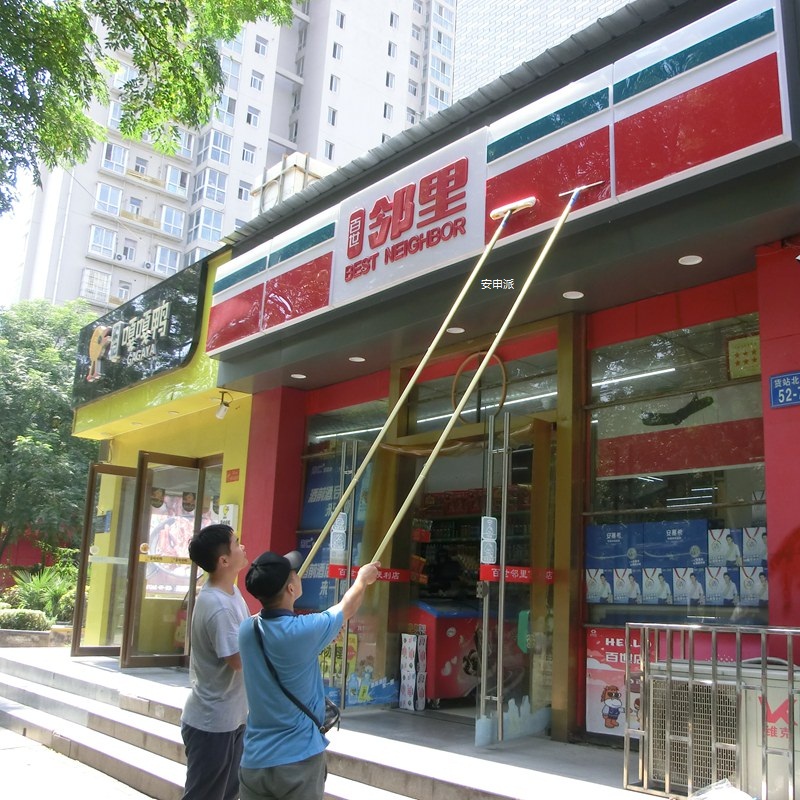 6米8米9米加长擦窗器擦玻璃器刮刀刮水器洗门头工具买就送云朵刷