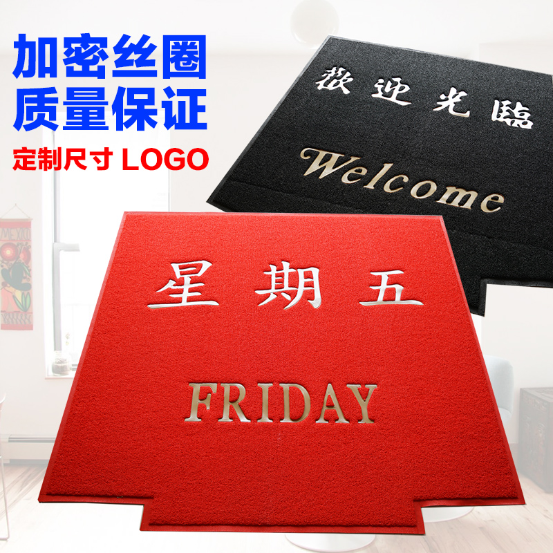 欢迎光临门垫地垫入户迎宾进门大门口地毯门厅脚垫灰色丝圈防滑
