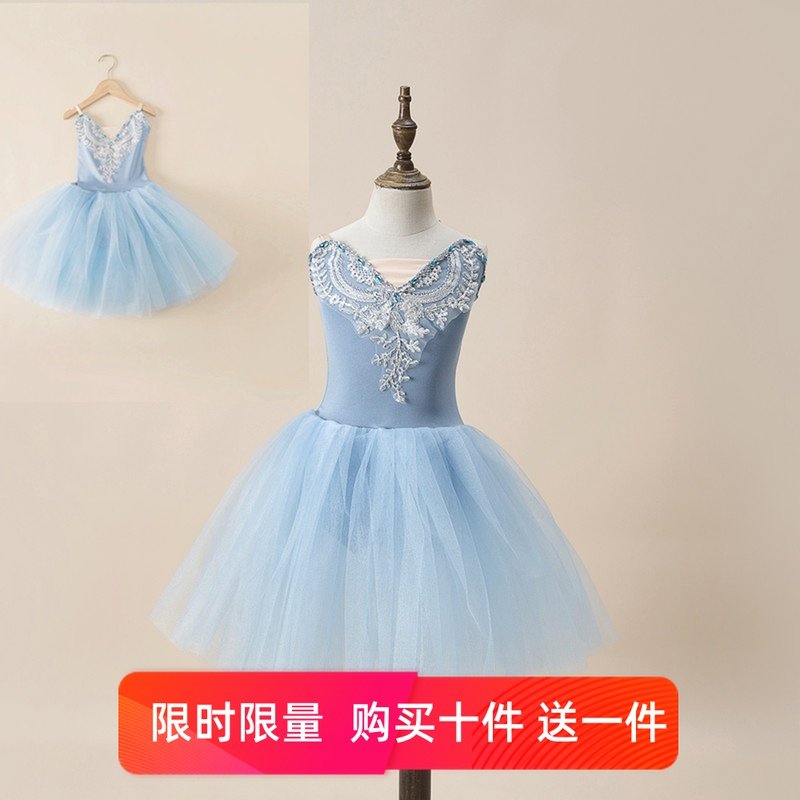 新款儿童芭蕾舞裙演出服长纱裙儿童舞蹈服装公主吊带浅蓝色蓬蓬裙