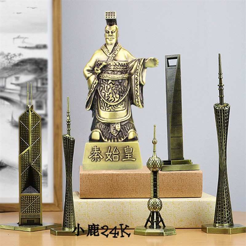 中式合金属建筑模型文昌塔知名地标国潮风家居装饰品客厅桌面摆件