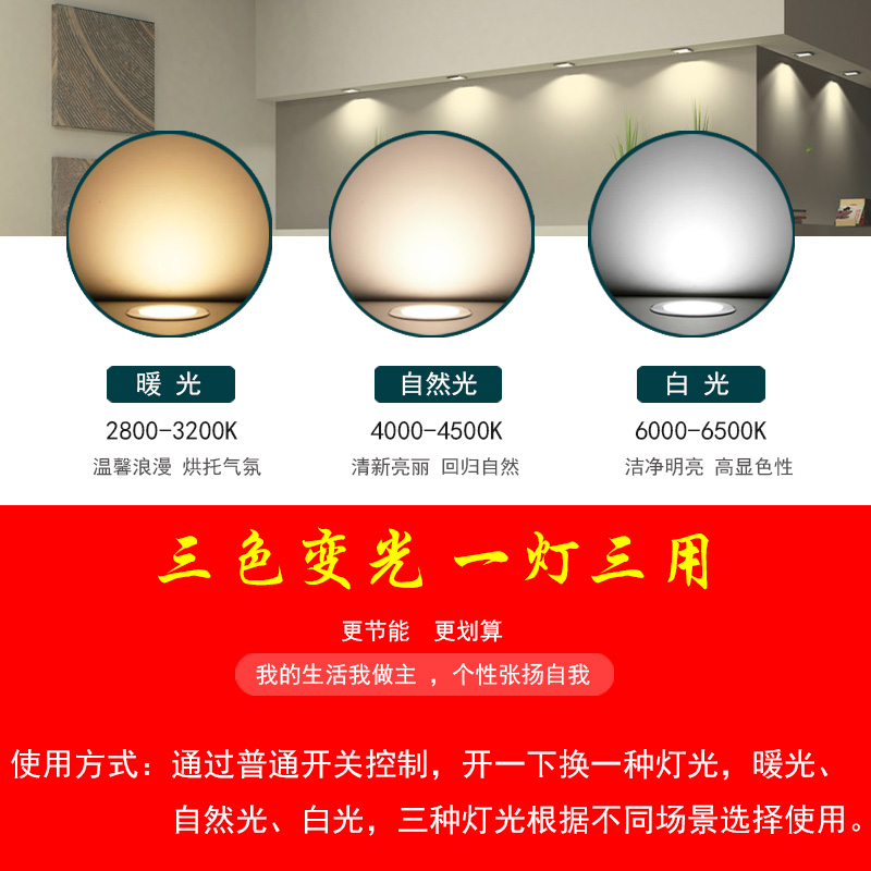 GU10 led灯杯220V 插脚 3W 5W射灯GU5.3 E27三色变光嵌入式灯泡