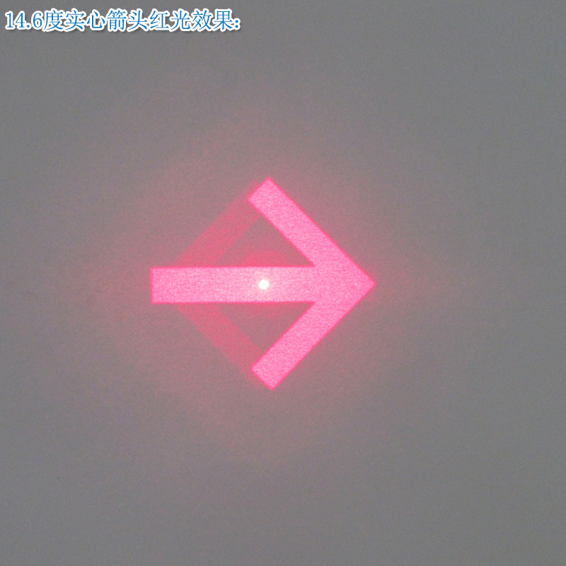 14.6度实心箭头/14.8度实心三个箭头效果红光绿光蓝光激光器模组