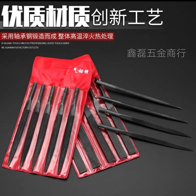 工业级气动锉刀打磨粗齿锉打磨木工具圆锉半圆锉三角锉扁锉尖扁锉