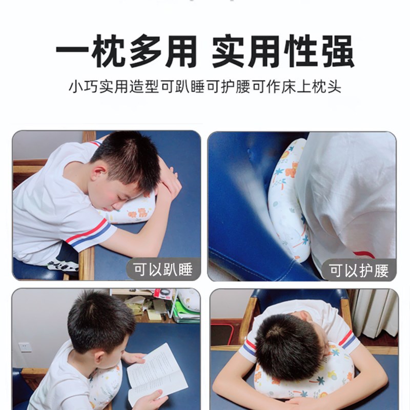 乳胶午睡枕办公室神器桌上睡觉枕头教室趴趴枕小学生趴睡午休抱枕