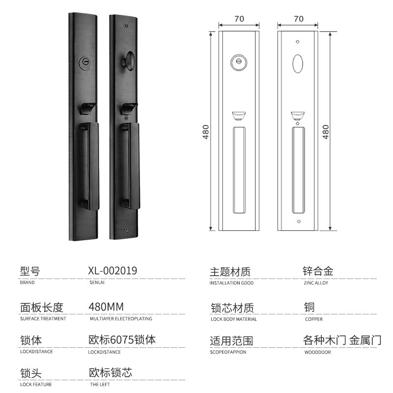 农村大门锁室内金属门对拉机械锁户外庭院铸铝门把手子母门会议室