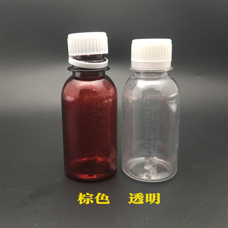 包邮50 100 200毫升带刻度透明液体塑料瓶小瓶子分装瓶带盖小药瓶