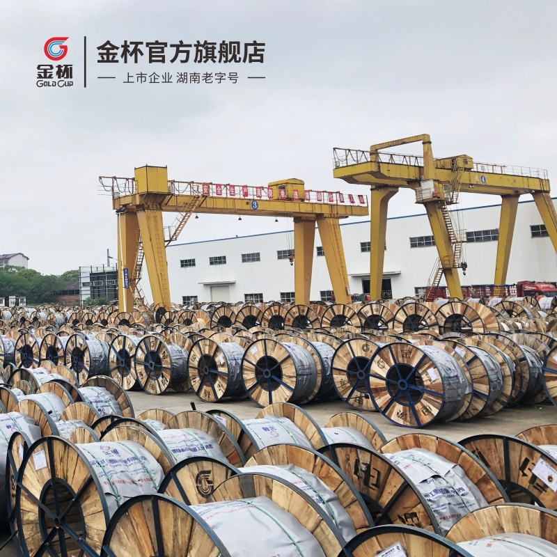 金杯电缆YZ橡皮线铜芯软线4芯5芯1.5 2.5 4 6平方护套电源线