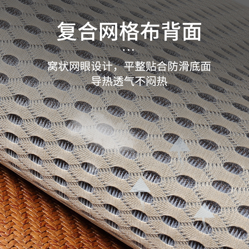 华升藤席1.8m双人床三件套1.5米可折叠夏天印尼草凉席子加厚高档