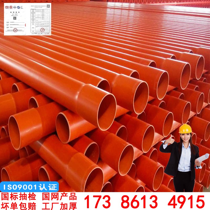 CPVC电力管 电缆保护管PVC通信管预埋管排管穿线管电线套管保护管