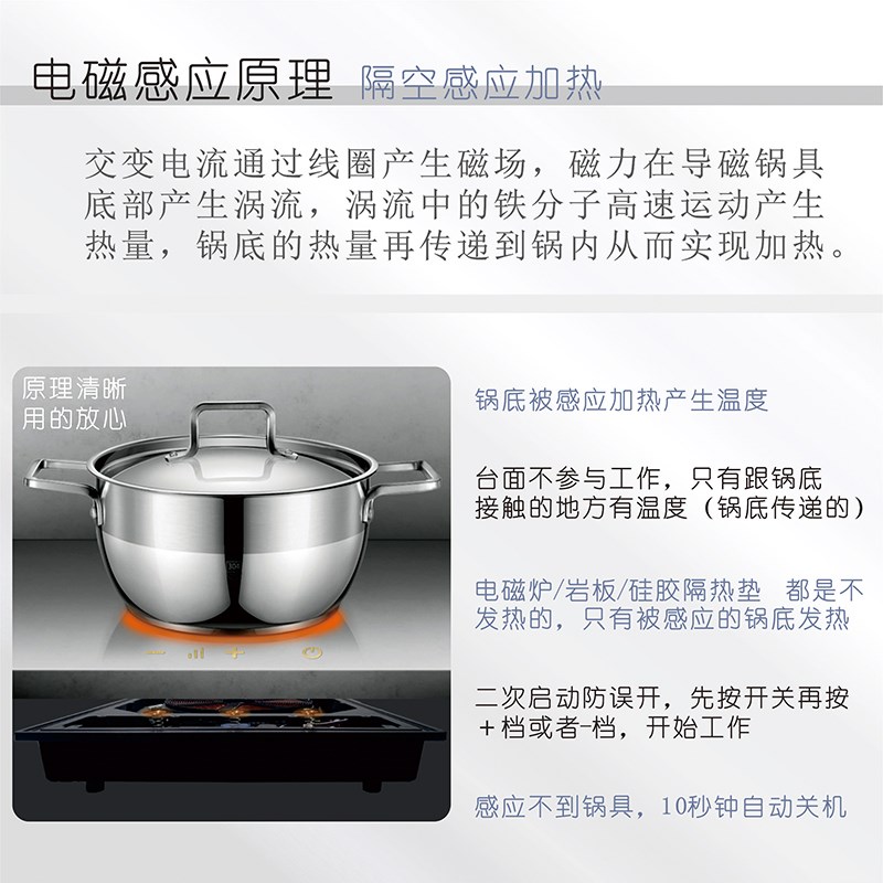 岩板下内嵌台面触摸控制免开孔暗装隐形电磁炉中岛台煮茶烧水火锅