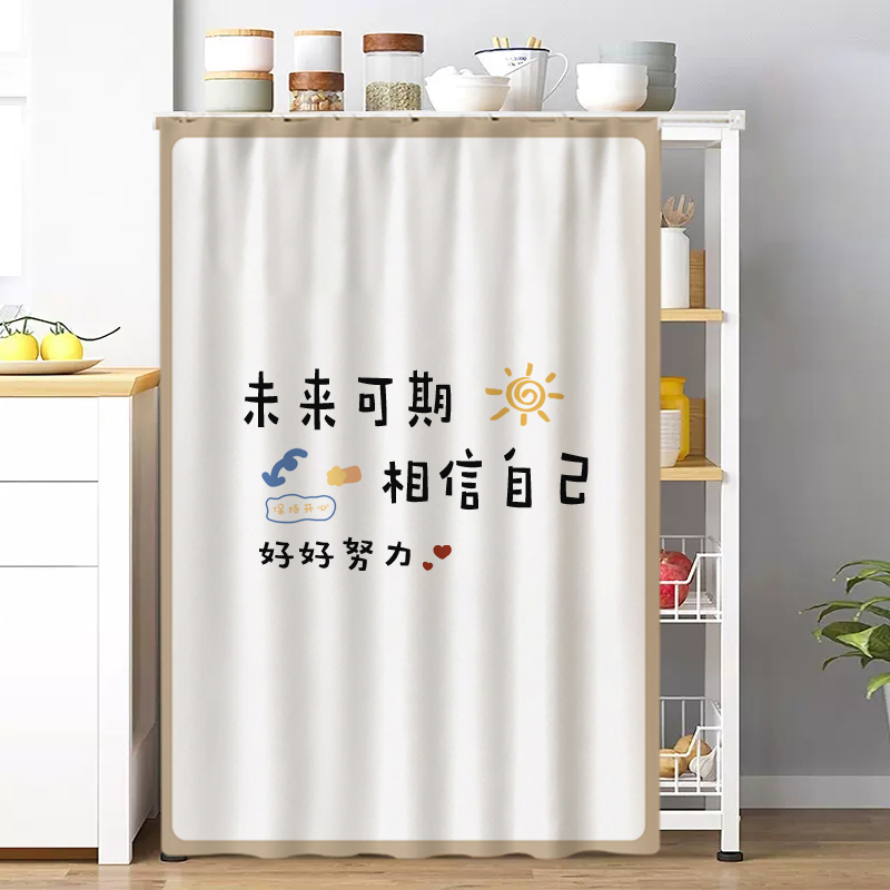 货架遮挡帘免打孔魔术贴厨房橱柜置物架杂物遮丑书柜防尘布帘拉帘