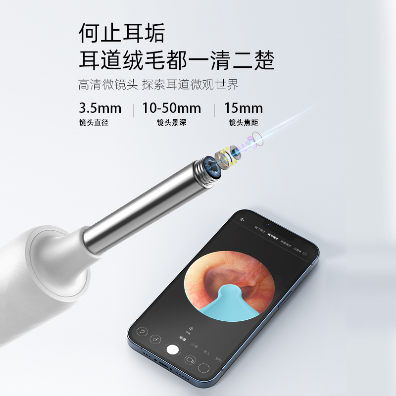 XLIFE可视挖耳勺无线高清发光智能掏耳神器成人耳勺儿童采耳工具