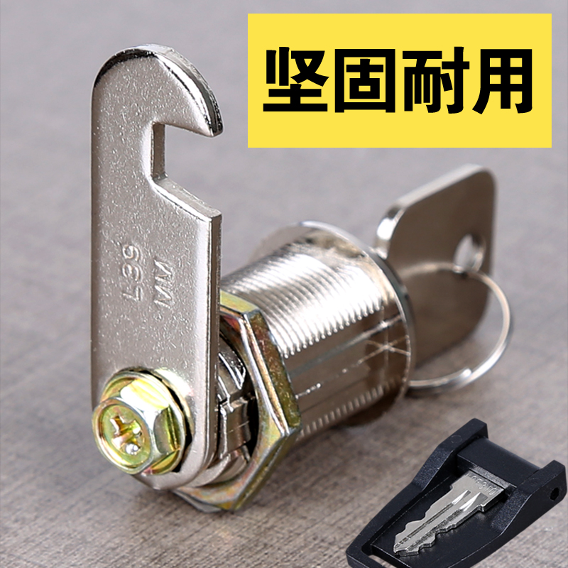 铜锁芯文件柜锁铁皮更衣柜子锁芯柜门锁储物柜门锁子信箱转舌锁具