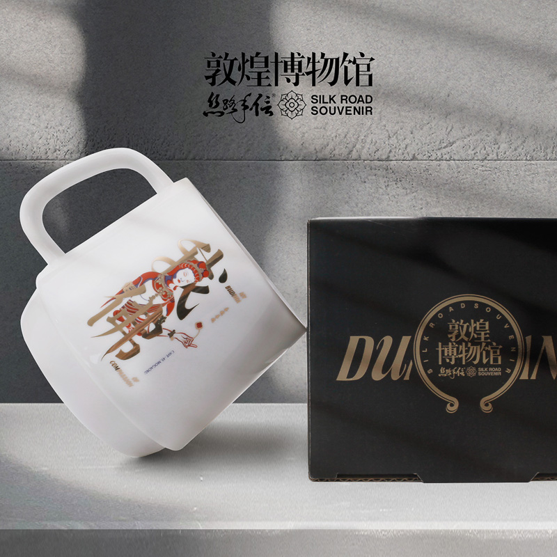 【售完无补】敦煌博物馆文创马克杯我佛瓷杯咖啡杯创意节生日礼物