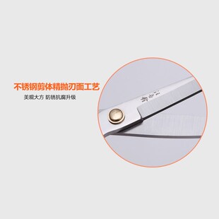 汪吾铨裁缝剪刀绒花打尖专用大剪刀家用10寸不锈钢服装剪衣服剪子