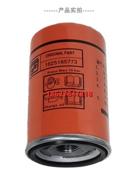 博莱特添锐空压机TH5.5/7.5/11油气分离器1625165773 1625182864