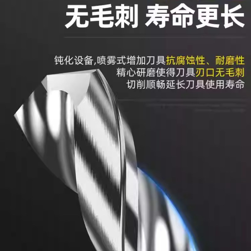 60度钨钢钻头铝用合金麻花钻小数点硬质直柄钻咀2.1 3.4 5.6 7.8