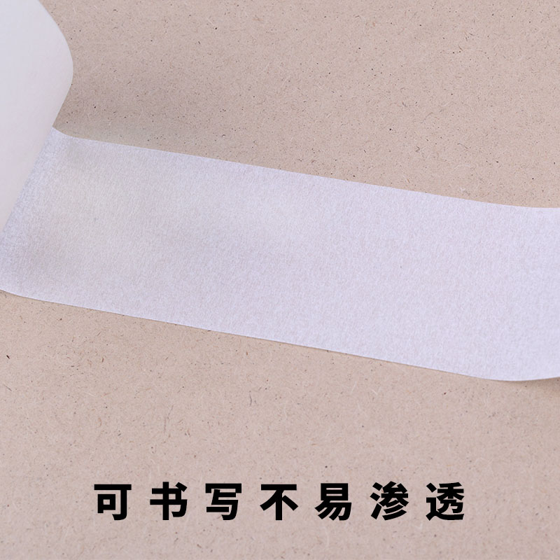 水彩水粉素描速写绘画美纹纸胶带初学者美术生新手1.2cm1.5cm2cm