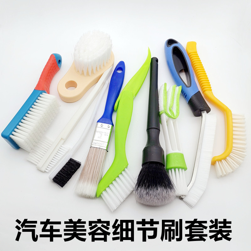 汽车专用细节刷洗车精洗软毛刷圆木柄猪毛刷边角缝隙车标清洁工具