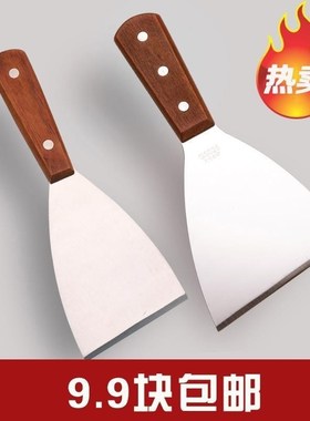 煎饼果子 烤冷面铲不锈铲钢铲刀加厚具料理73076铁板炒酸奶工斜口