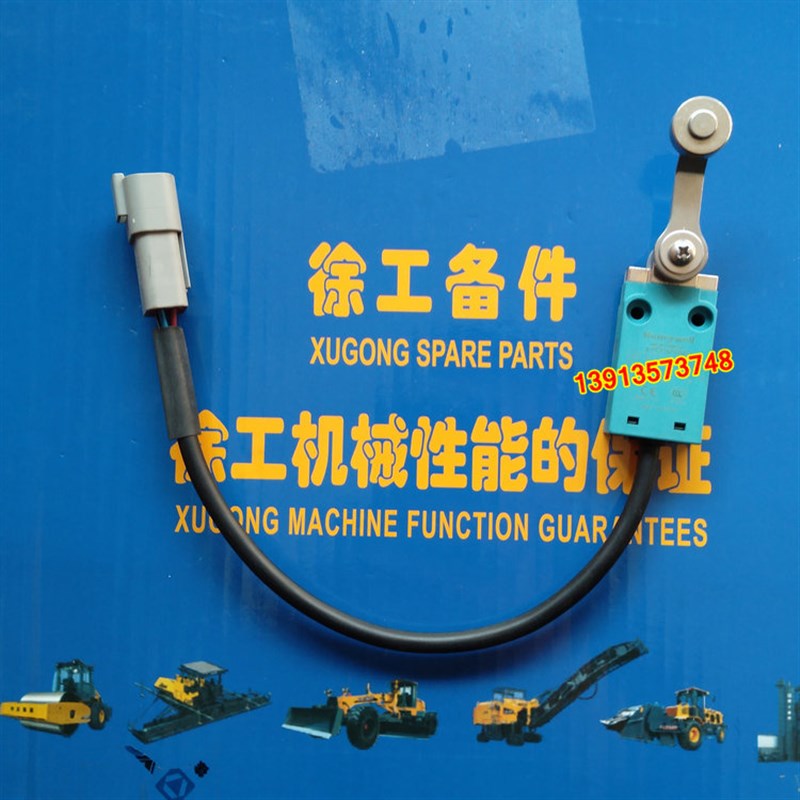 徐工压路机限位开关 离合器解锁开关 接近开关 滑轮接触传感器