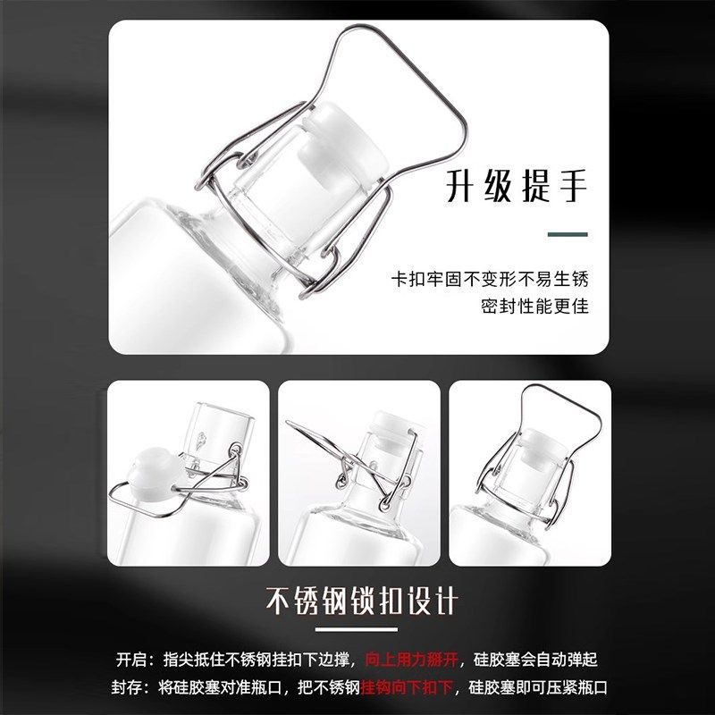 玻璃酒瓶空瓶密封高档泡酒瓶子专用酒坛白酒存装分装酒罐储酒容器