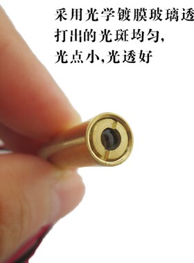 532nm15mw绿光点状激光模组点状激光灯可调镭射定位灯绿色激光器