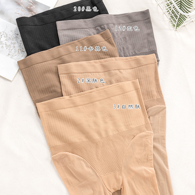 2双高腰收腹钢丝袜女薄款春秋连裤袜中厚肤色光腿神器肉色打底裤