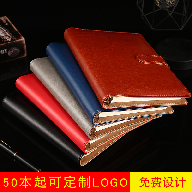 定制活页笔记本替芯a5办公文具笔记本子定制商务记事本可定做LOGO